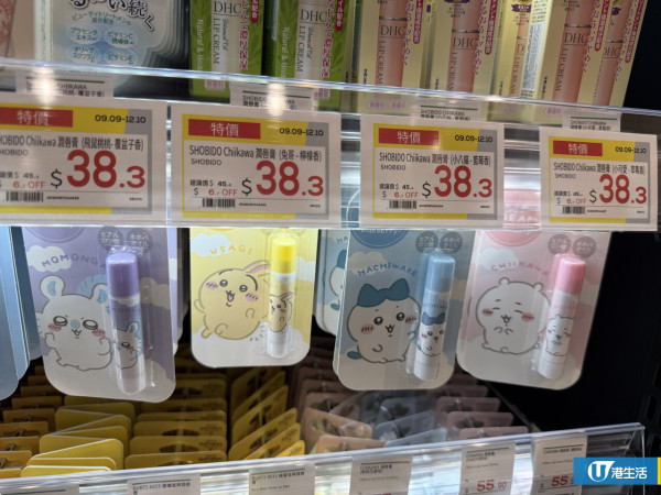 松本清進駐北角開幕！多重優惠限時4日全店9折/送$30優惠券