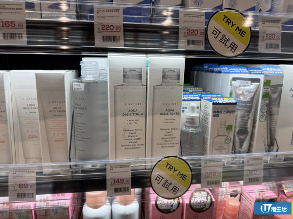松本清進駐北角開幕！多重優惠限時4日全店9折/送$30優惠券