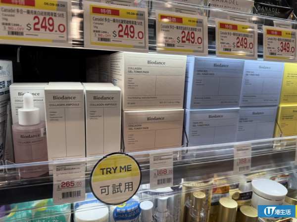 松本清進駐北角開幕！多重優惠限時4日全店9折/送$30優惠券