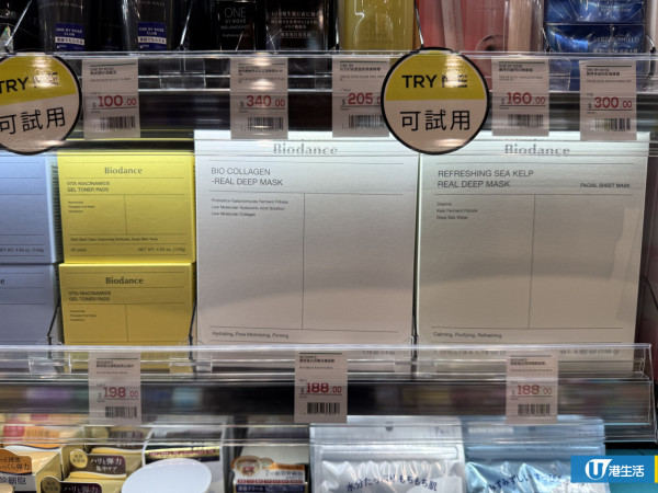 松本清進駐北角開幕！多重優惠限時4日全店9折/送$30優惠券