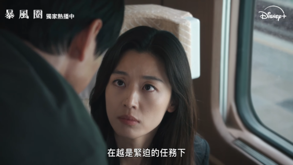 圖片來源：YouTube@DisneyPlusHK