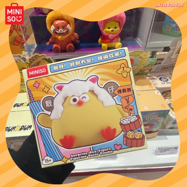MINISO盲盒快閃店登陸南昌！過百款人氣盲盒$10起／大派85折優惠券／多買多送！