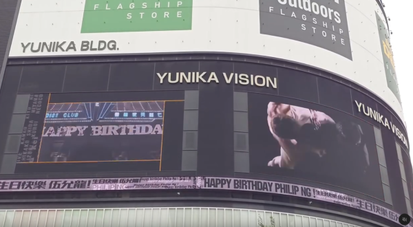 城寨熱潮持續!林峯日本爆紅代言月餅粉絲瘋搶!影迷專登來港睇展覽追星