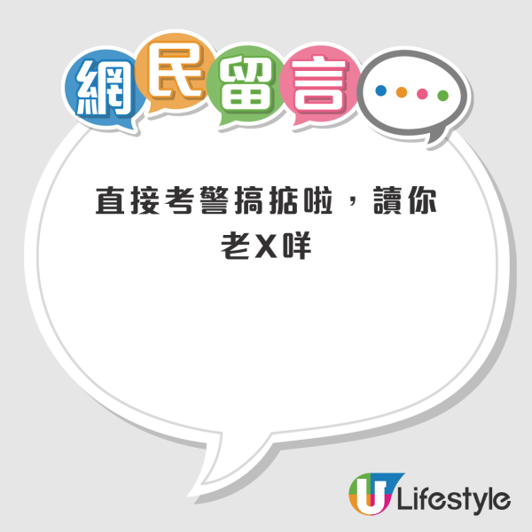 香港一職業獲封「脫貧神科」？港人大讚易入行 月薪高達14萬！網友訝異：點解咁高人工