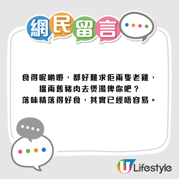荃灣20年元祖級米線店添記結業！營業至10月底！學生哥/街坊不捨豬扒米線