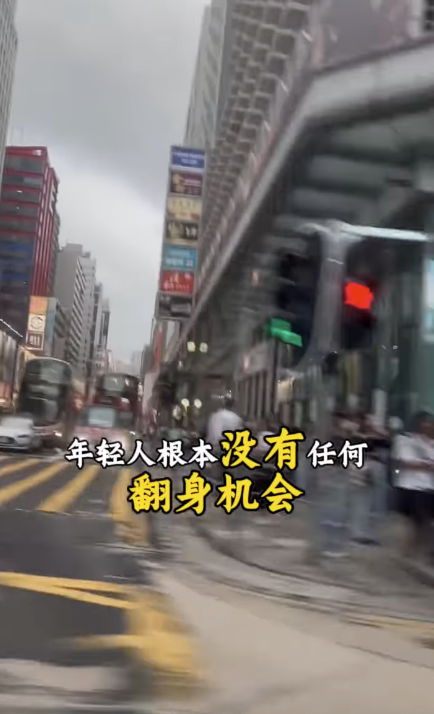 內地女拍片狠批香港：「停留90年代，30年無進步」！力數5宗罪掀網上罵戰