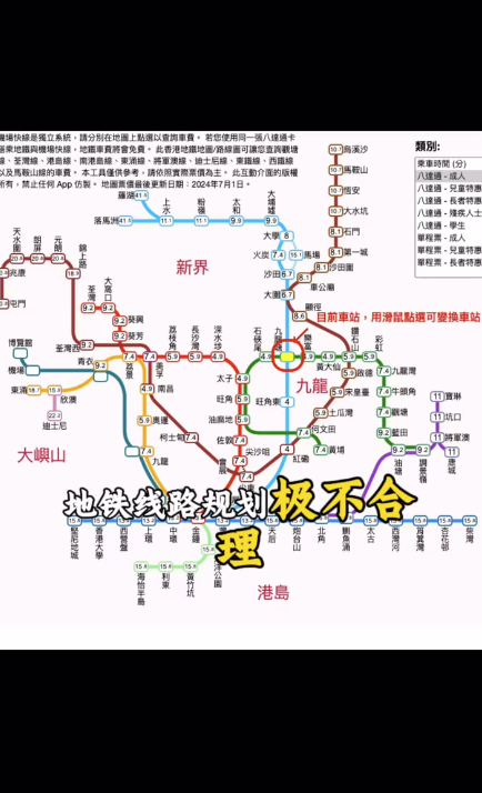 內地女拍片狠批香港：「停留90年代，30年無進步」！力數5宗罪掀網上罵戰