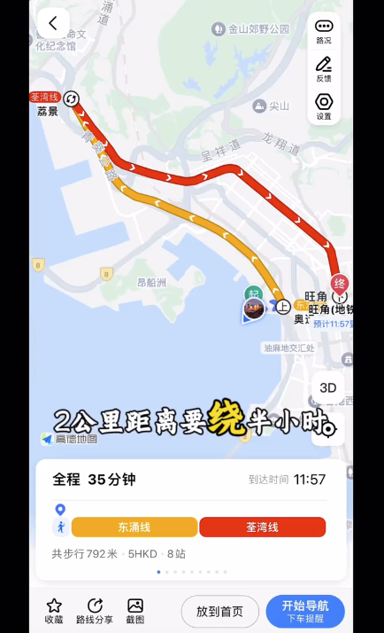 內地女拍片狠批香港：「停留90年代，30年無進步」！力數5宗罪掀網上罵戰