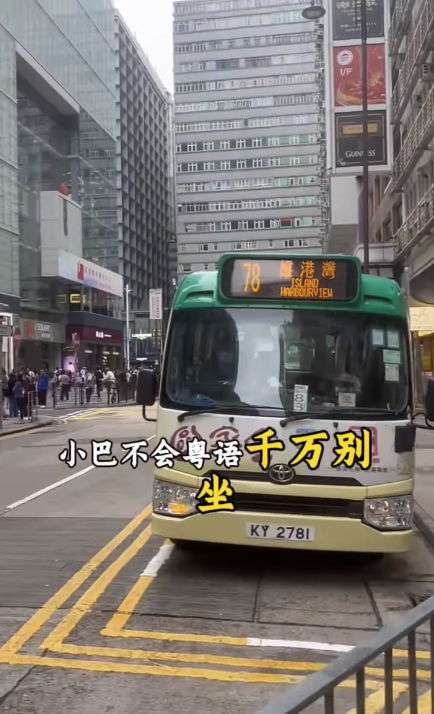 內地女拍片狠批香港：「停留90年代，30年無進步」！力數5宗罪掀網上罵戰