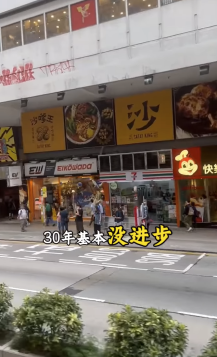 內地女拍片狠批香港：「停留90年代，30年無進步」！力數5宗罪掀網上罵戰