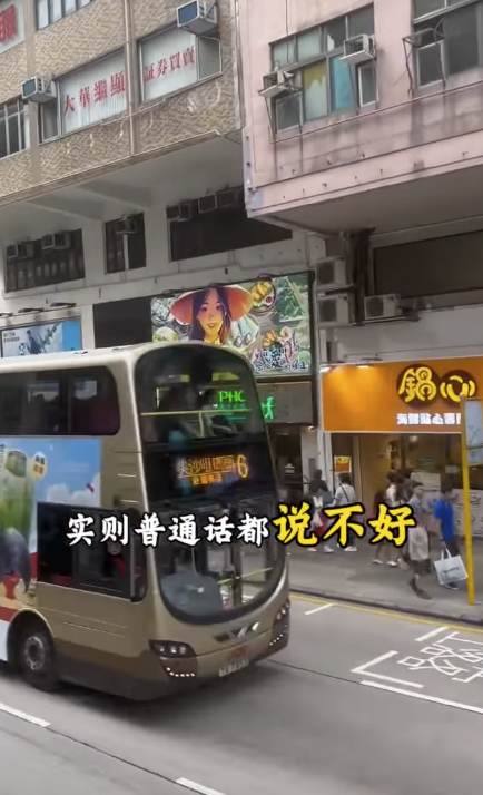 內地女拍片狠批香港：「停留90年代，30年無進步」！力數5宗罪掀網上罵戰