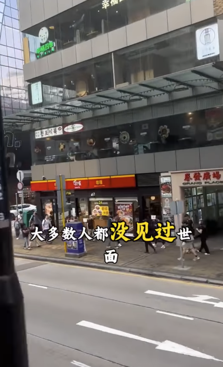 內地女拍片狠批香港：「停留90年代，30年無進步」！力數5宗罪掀網上罵戰