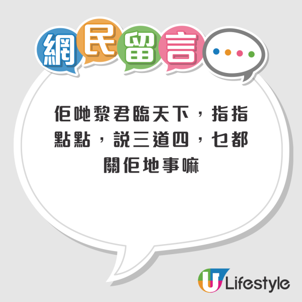 內地女拍片狠批香港：「停留90年代，30年無進步」！力數5宗罪掀網上罵戰