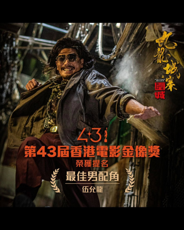 伍允龍48歲生日獲日本粉絲集資 登上大電視網友狂喜：新宿要變王九灣？ 