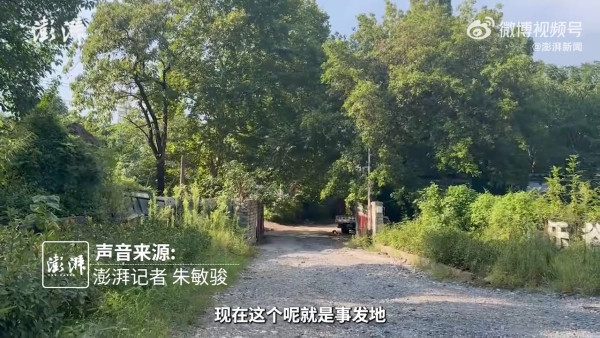 內地女踩中化骨水滲全身慘死 現場挖出氫氟酸 網購12元就買到 