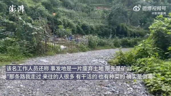 內地女踩中化骨水滲全身慘死 現場挖出氫氟酸 網購12元就買到 