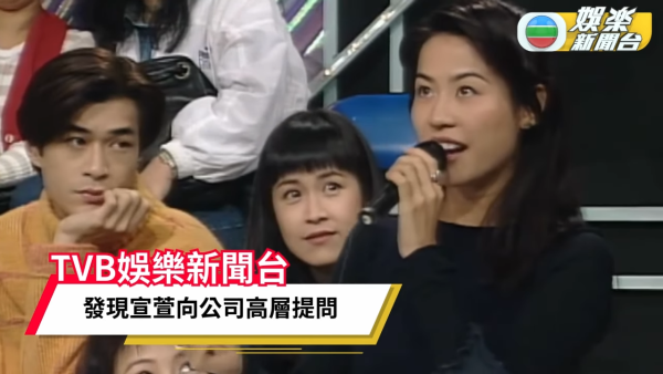 宣萱30年前質問TVB高層舊片被翻炒 9字回應當年大膽舉動獲激讚好勇