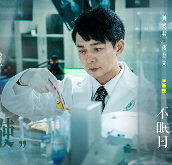 白敬亭新劇《不眠日》線上看（圖片來源：微博＠不眠日）