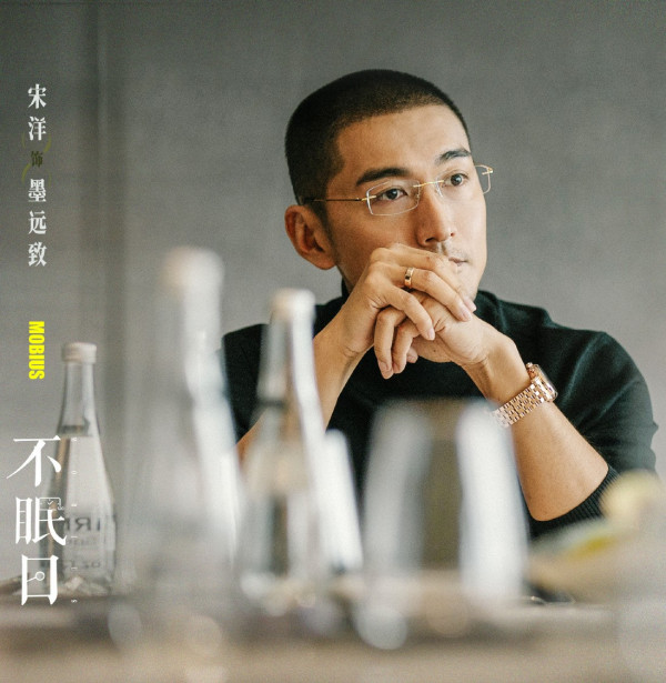 白敬亭新劇《不眠日》線上看（圖片來源：微博＠不眠日）