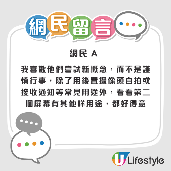 決戰iPhone17  小米17 Pro系列背屏設計搶眼 2大配置打造史上最強自拍神器