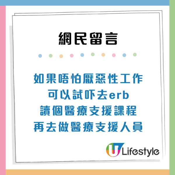 大學學歷淪為廢紙？港人畢業2年月薪1萬都冇！網民苦訴香港4大現狀極難生存
