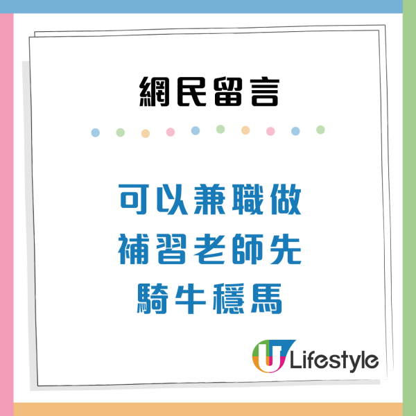大學學歷淪為廢紙？港人畢業2年月薪1萬都冇！網民苦訴香港4大現狀極難生存