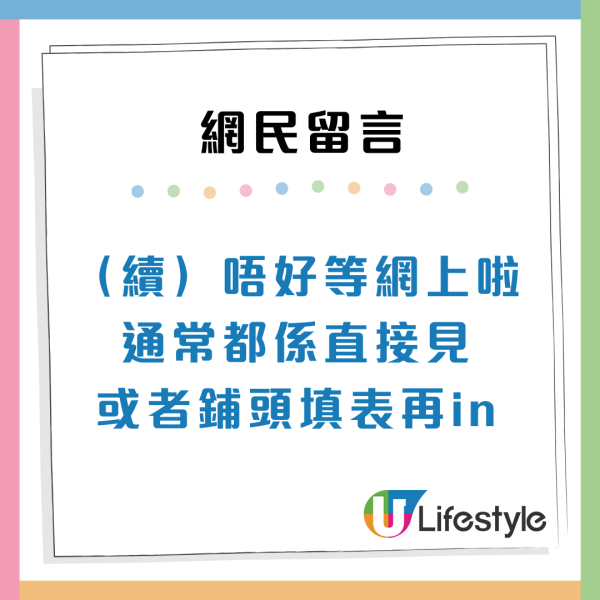 大學學歷淪為廢紙？港人畢業2年月薪1萬都冇！網民苦訴香港4大現狀極難生存