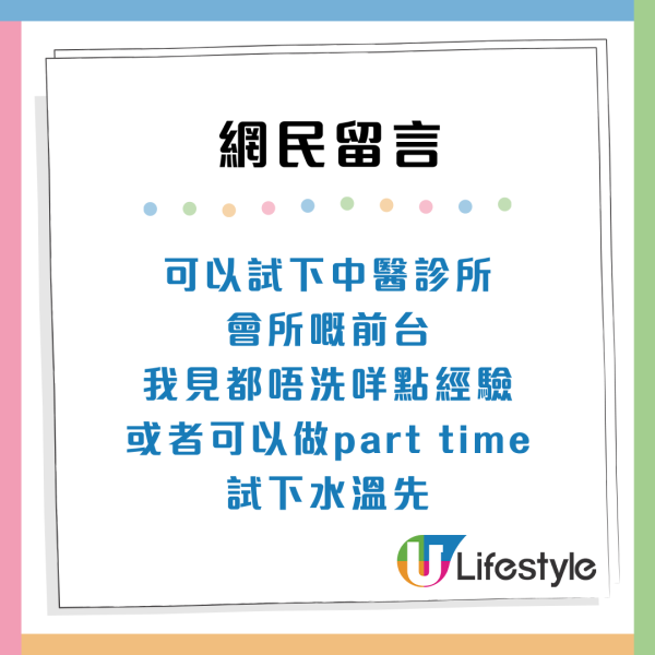 大學學歷淪為廢紙？港人畢業2年月薪1萬都冇！網民苦訴香港4大現狀極難生存