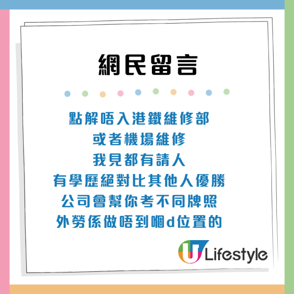 大學學歷淪為廢紙？港人畢業2年月薪1萬都冇！網民苦訴香港4大現狀極難生存