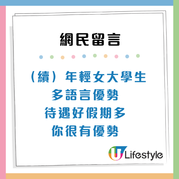 大學學歷淪為廢紙？港人畢業2年月薪1萬都冇！網民苦訴香港4大現狀極難生存
