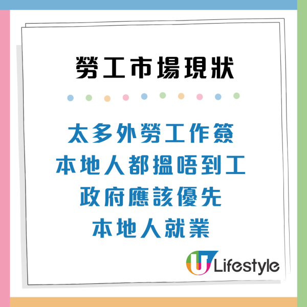 大學學歷淪為廢紙？港人畢業2年月薪1萬都冇！網民苦訴香港4大現狀極難生存