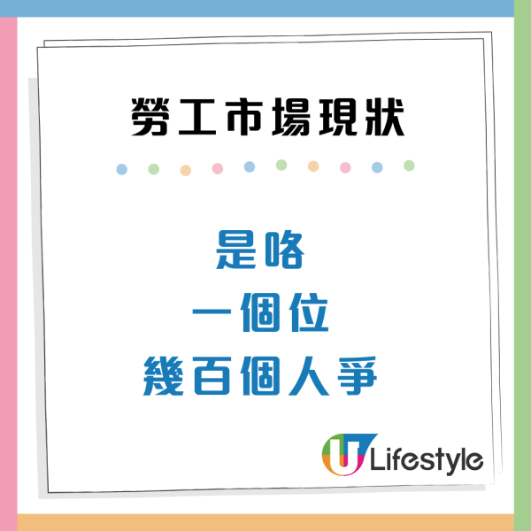 大學學歷淪為廢紙？港人畢業2年月薪1萬都冇！網民苦訴香港4大現狀極難生存