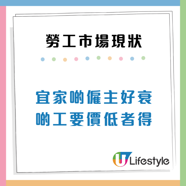 大學學歷淪為廢紙？港人畢業2年月薪1萬都冇！網民苦訴香港4大現狀極難生存