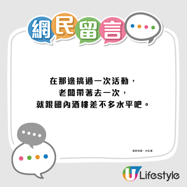 香港大學隱世海景餐廳！會員制有錢都食唔到？珍藏1912年晚餐菜單