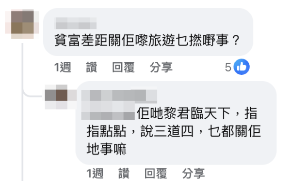 內地女拍片狠批香港：「停留90年代，30年無進步」！力數5宗罪掀網上罵戰