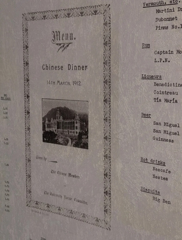 香港大學隱世海景餐廳！會員制有錢都食唔到？珍藏1912年晚餐菜單