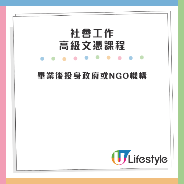 香港一職業獲封「脫貧神科」？港人大讚易入行 月薪高達14萬！網友訝異：點解咁高人工