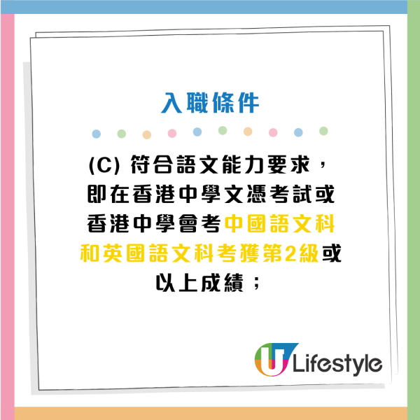 政府招聘流動圖書館助理員！月薪$20,705 負責圖書借還/運送！DSE五科2級成績可申請！