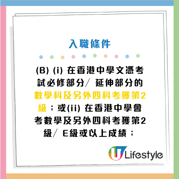政府招聘流動圖書館助理員！月薪$20,705 負責圖書借還/運送！DSE五科2級成績可申請！