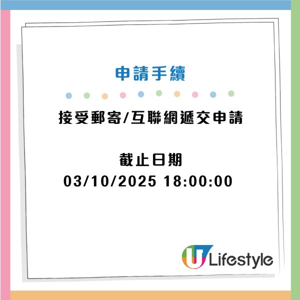 政府招聘流動圖書館助理員！月薪$20,705 負責圖書借還/運送！DSE五科2級成績可申請！