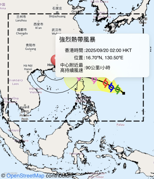 超強颱風樺加沙9.24襲香港！達8號風球級數！專家警告：港澳地區存「風暴潮」風險