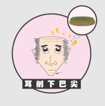 髮乾額窄、雙目無神是窮鬼面相？蘇民峰揭4類窮人特徵 教4招自保 免老來窮到燶