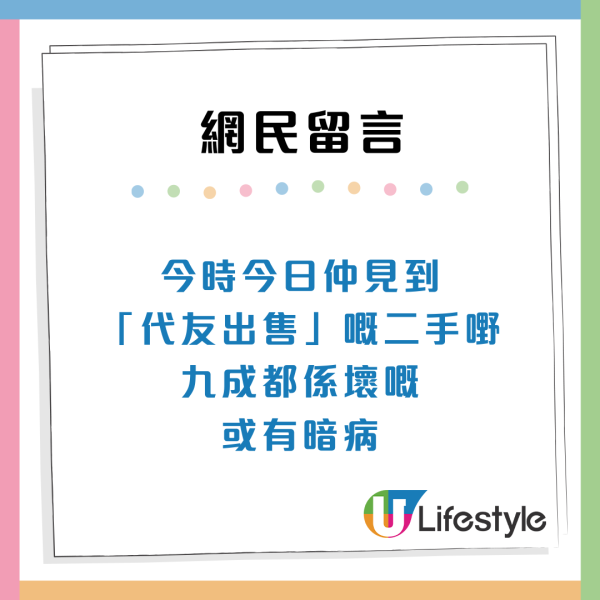 13大成年人用語翻譯？「轉個彎就到」等於未出門口！下次再約背後係解...