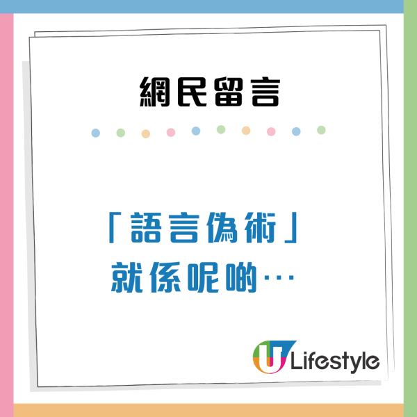13大成年人用語翻譯？「轉個彎就到」等於未出門口！下次再約背後係解...