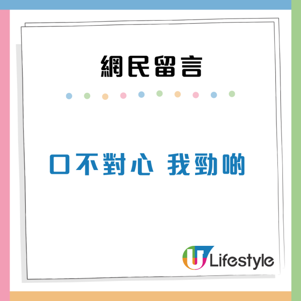 13大成年人用語翻譯？「轉個彎就到」等於未出門口！下次再約背後係解...