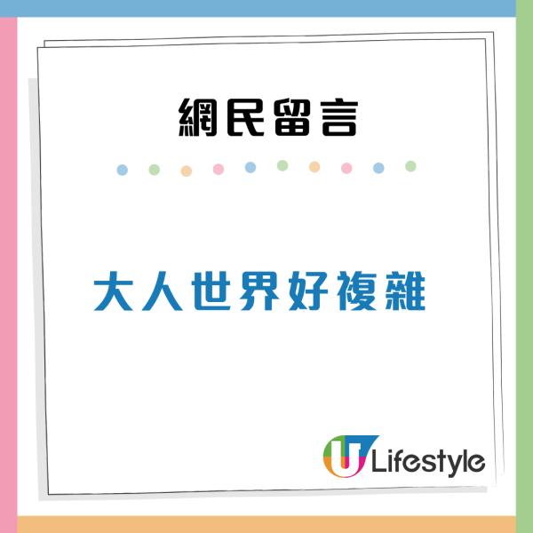 13大成年人用語翻譯？「轉個彎就到」等於未出門口！下次再約背後係解...