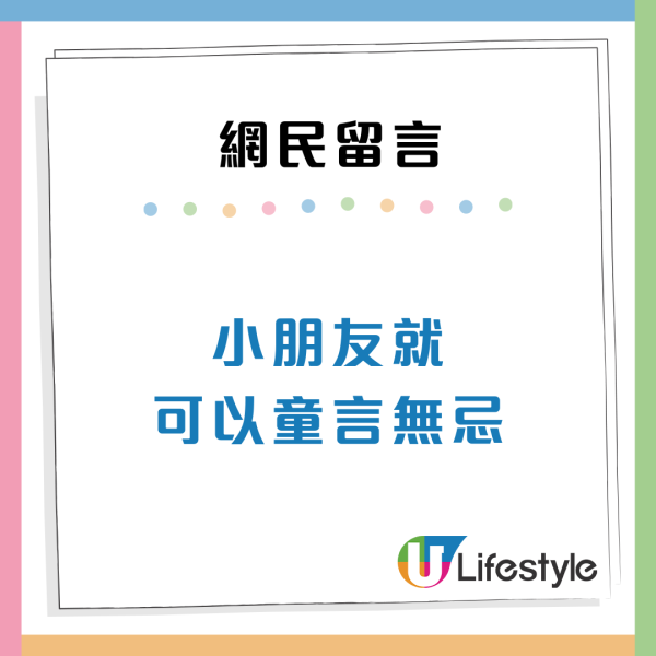 13大成年人用語翻譯？「轉個彎就到」等於未出門口！下次再約背後係解...