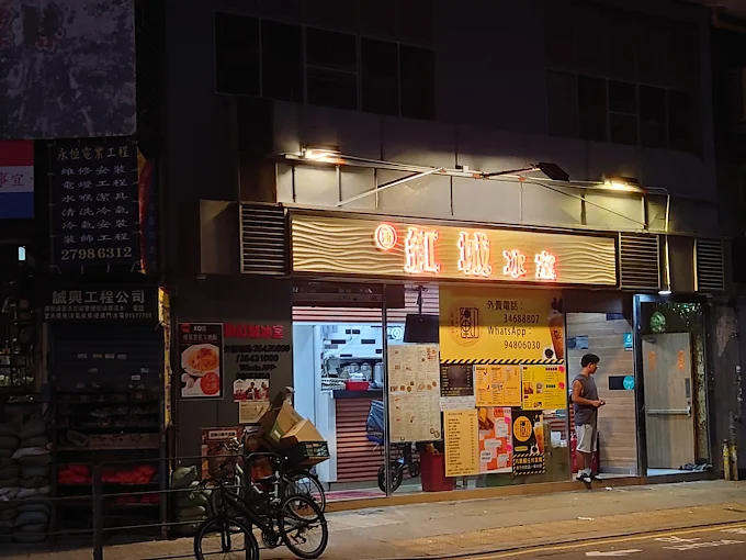 荃灣韓台站、九龍灣冰室同爆食物中毒！共涉31人疑為蔥油雞、海南雞飯出事