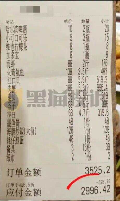 嬰兒8個月大要茶位費!汕尾海鮮餐廳被鬧爆 內地消委會稱1情況可拒絕支付