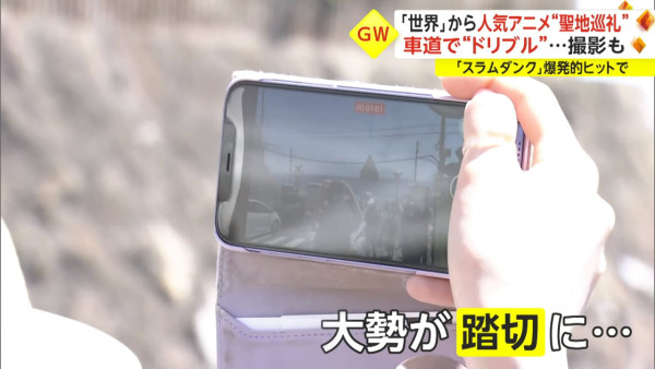 日本「鎌倉高校前」淪陷！公廁無奈關閉 遊客隨地便溺惹怒居民 